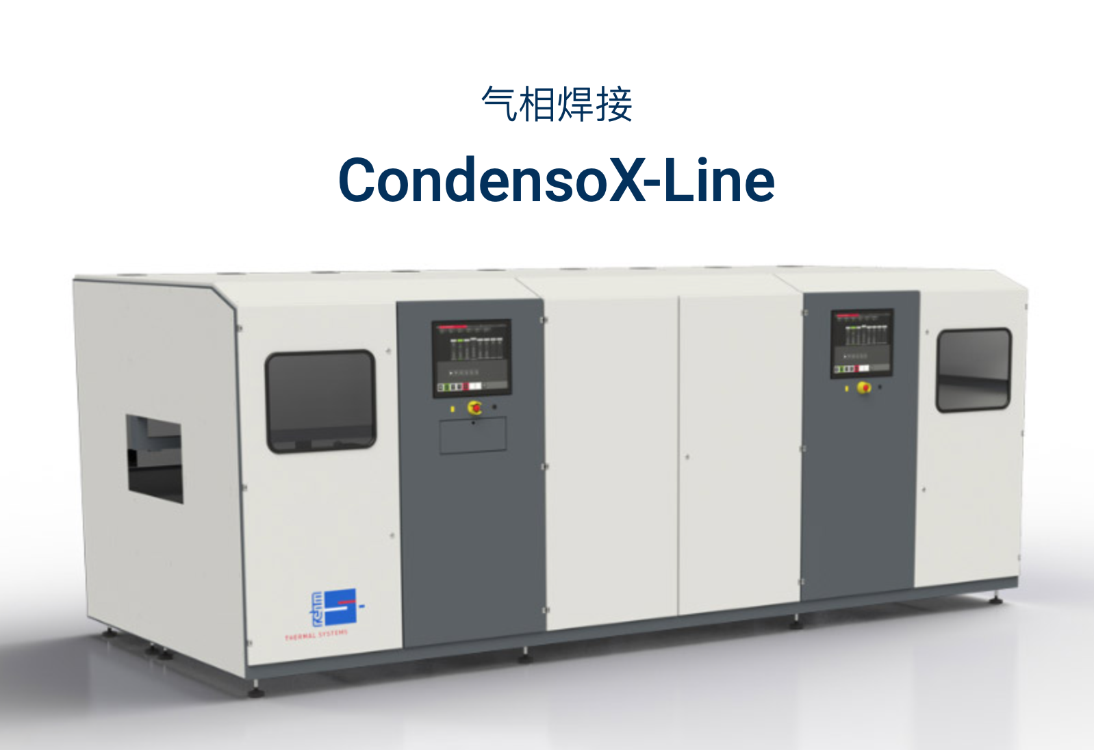 CondensoX-Line