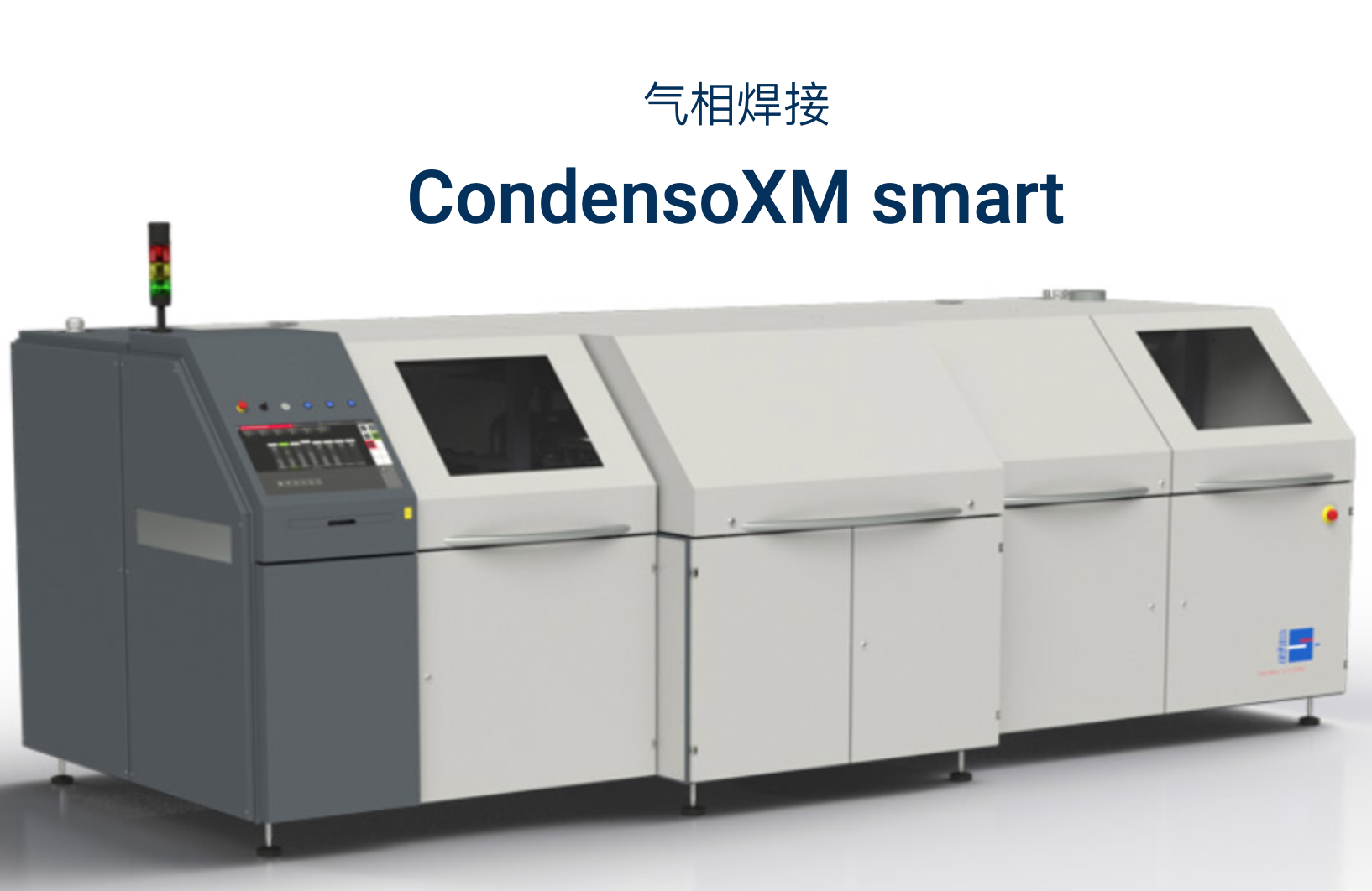 CondensoXM smart