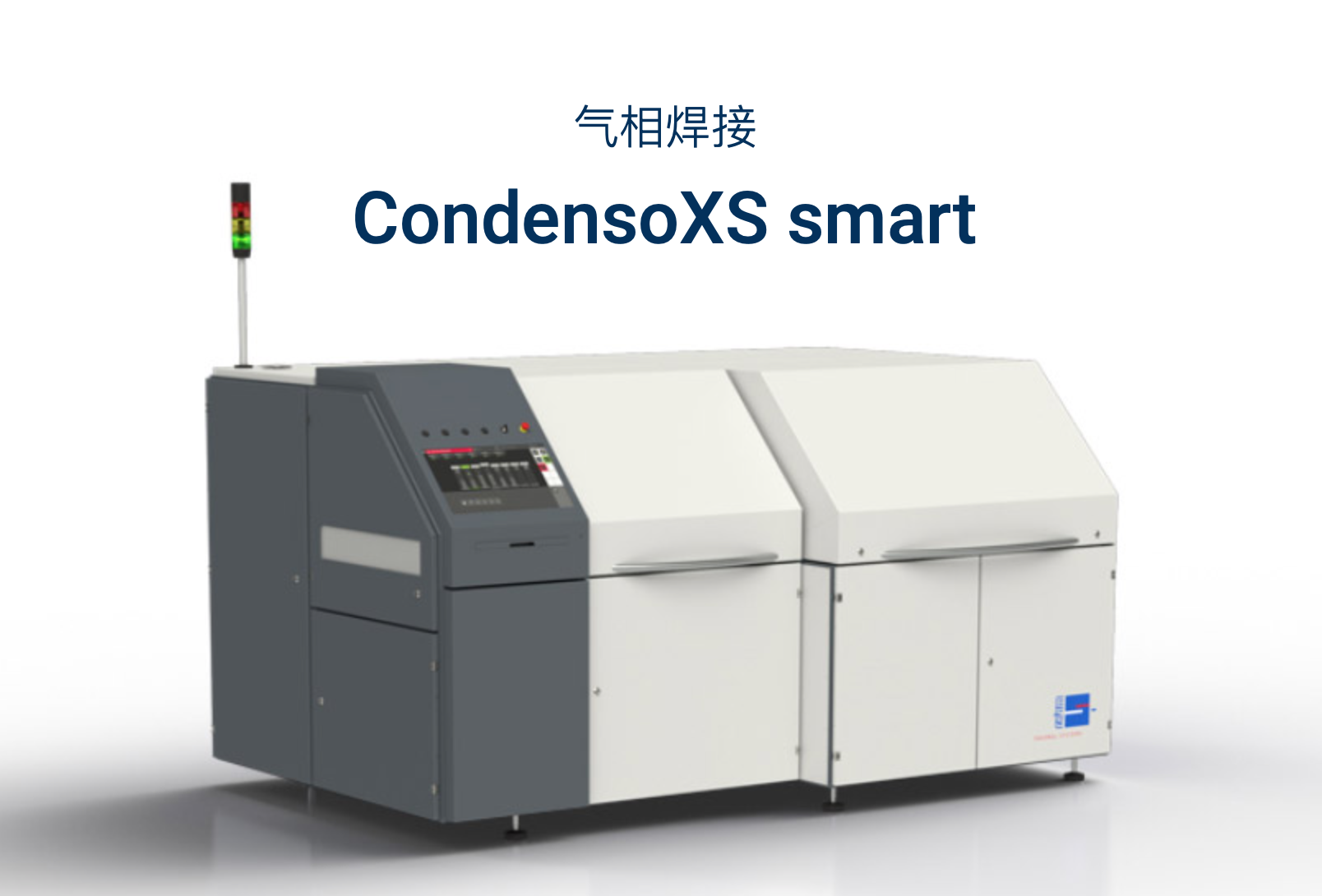 CondensoXS smart