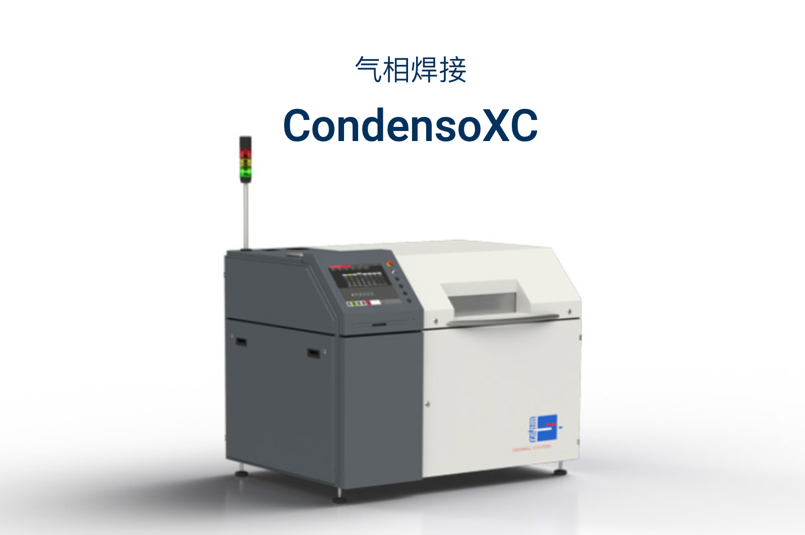 CondensoXC